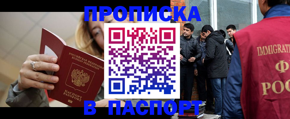 регистрация для школы в Кемеровской области