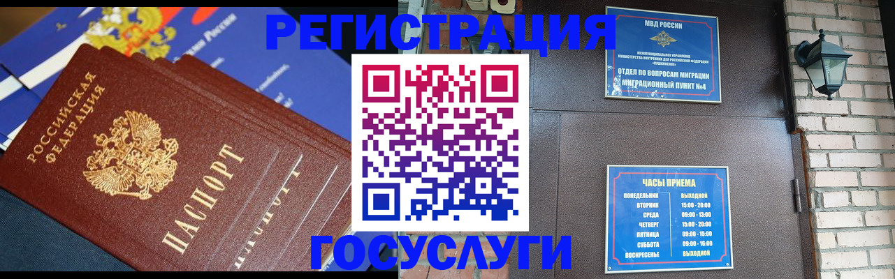 пропишу в квартире в Кемеровской области